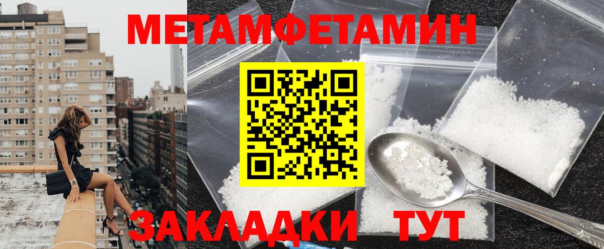 Амфетамин Premium  Amphetamine  Ирбит  Вход с VPN 