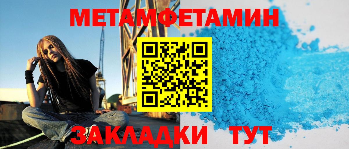 АМФ Premium Ирбит