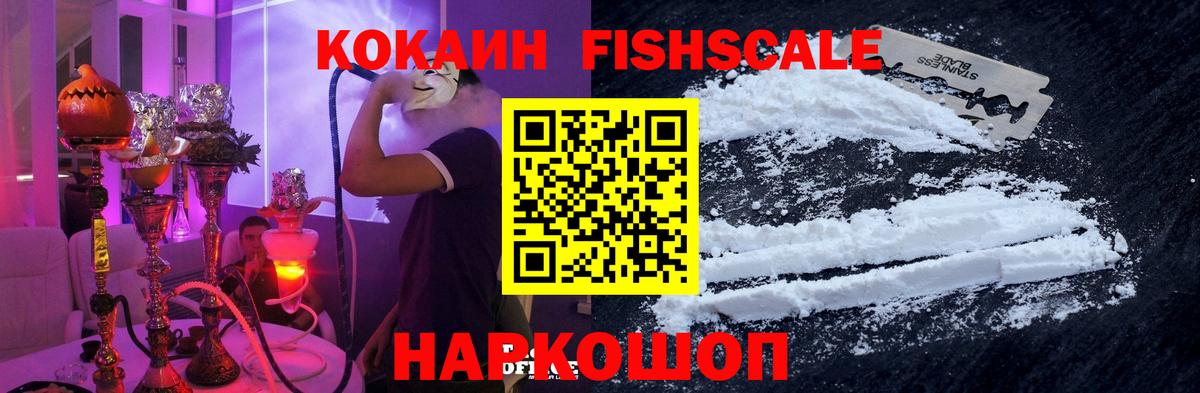Кокаин 99% Ирбит