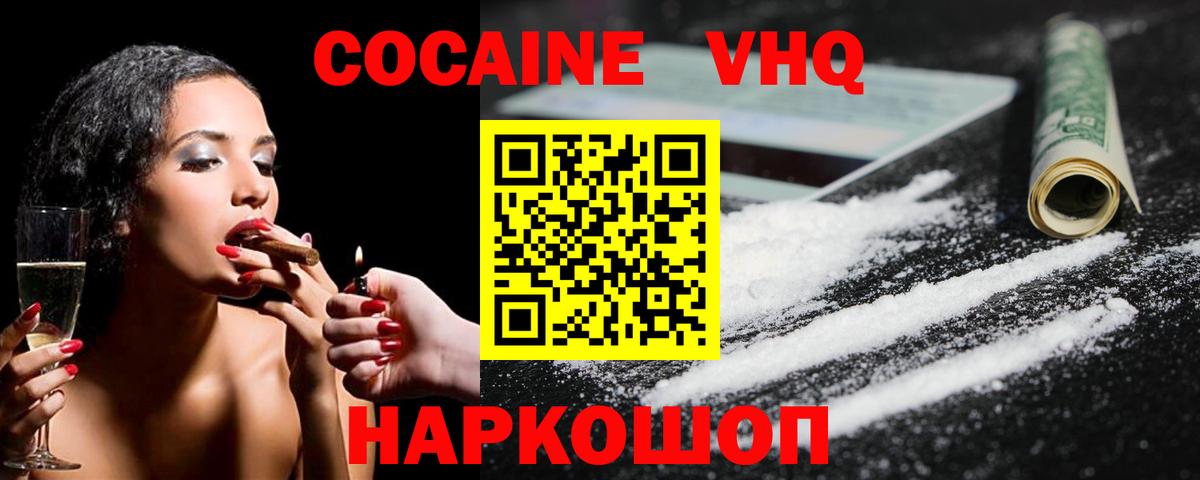 Экстази  LSD-25  Вход с VPN  Меф кристаллы  Ирбит  Каннабис  ГАШ  Cocaine  Гашиш  МЕТ 