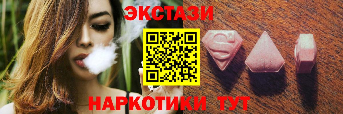 Ecstasy 99% Ирбит