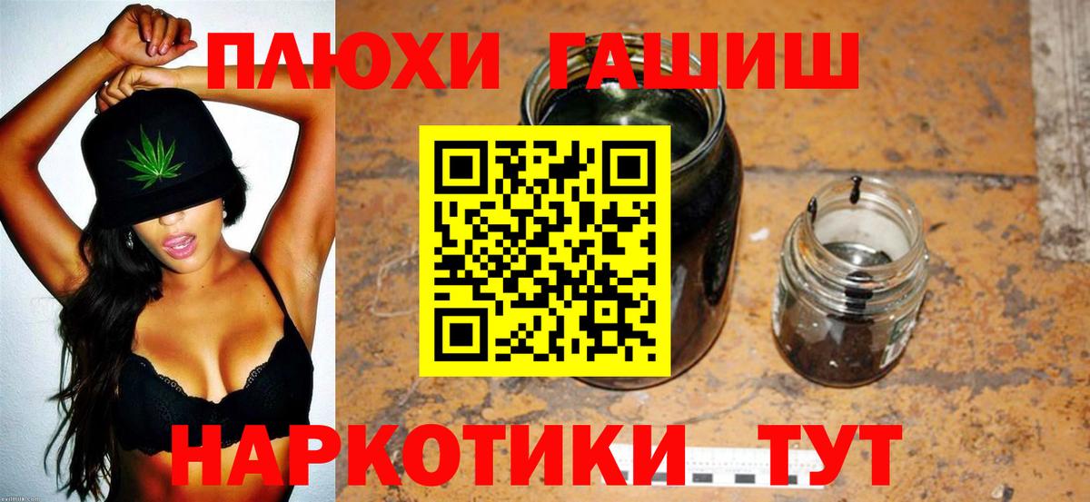 Гашиш VHQ Ирбит