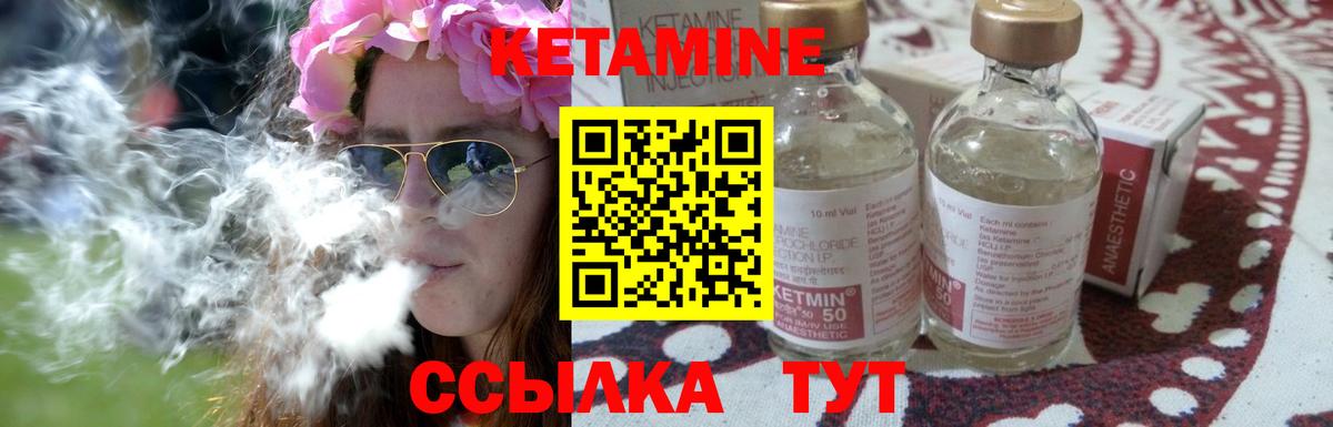 hydra рабочий сайт  Вход с VPN  Ирбит  КЕТАМИН VHQ  КЕТАМИН ketamine 