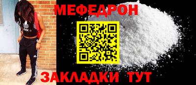 СК Краснознаменск