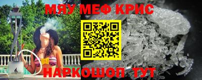 стафф Краснодар