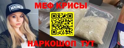 jwh Краснокаменск