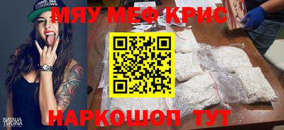 стафф Краснодар