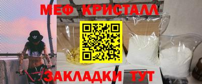 jwh Краснокаменск