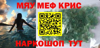 jwh Краснокаменск