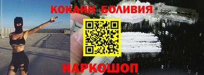 стафф Краснодар