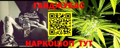 стафф Краснодар