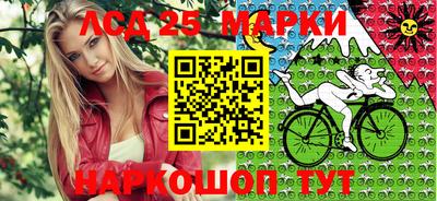 стафф Краснодар