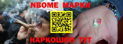 стафф Краснодар