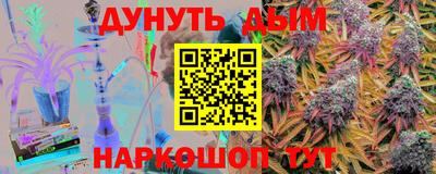 стафф Краснодар