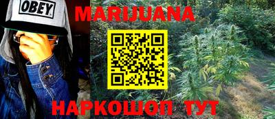 стафф Краснодар