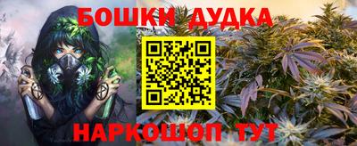стафф Краснодар