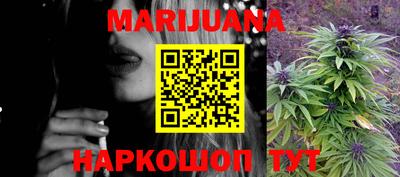 стафф Краснодар
