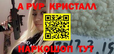 кокаин перу Кунгур
