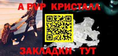 jwh Краснокаменск