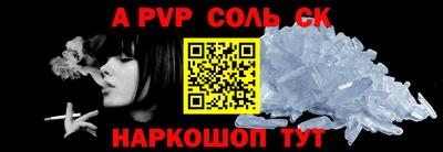 СК Краснознаменск