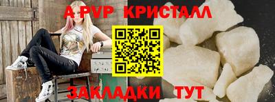 СК Краснознаменск