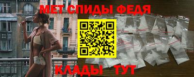 стафф Краснодар