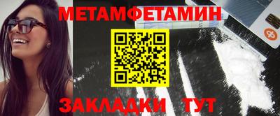 jwh Краснокаменск