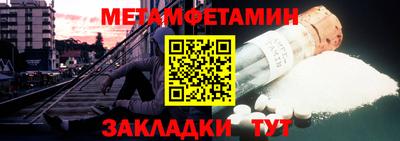 стафф Краснодар