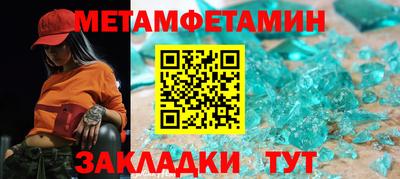 стафф Краснодар