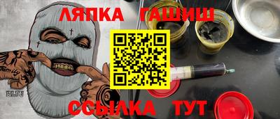 jwh Краснокаменск