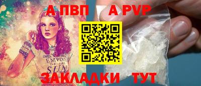 стафф Краснодар