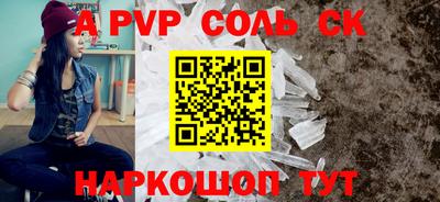 стафф Краснодар
