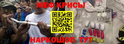 СК Краснознаменск