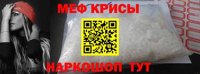 стафф Краснодар