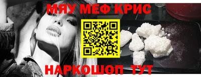 стафф Краснодар