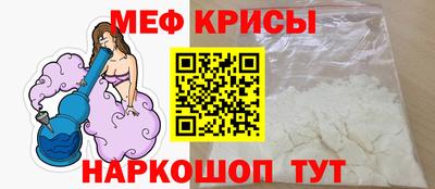стафф Краснодар