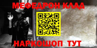jwh Краснокаменск