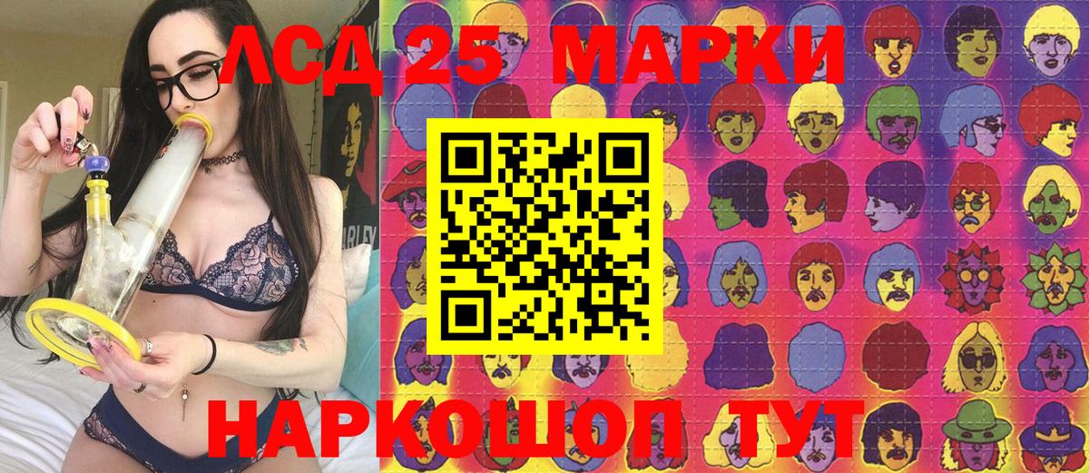 Наркотические марки 1500мкг Ирбит