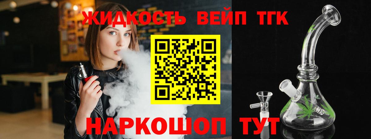 Ирбит  Дистиллят ТГК Wax  Вход с VPN  магазин продажи наркотиков  ТГК вейп с тгк 