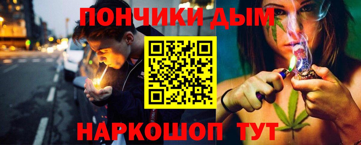 Канабис VHQ  Марихуана индика  Бошки Шишки план  Ирбит  Вход с VPN 